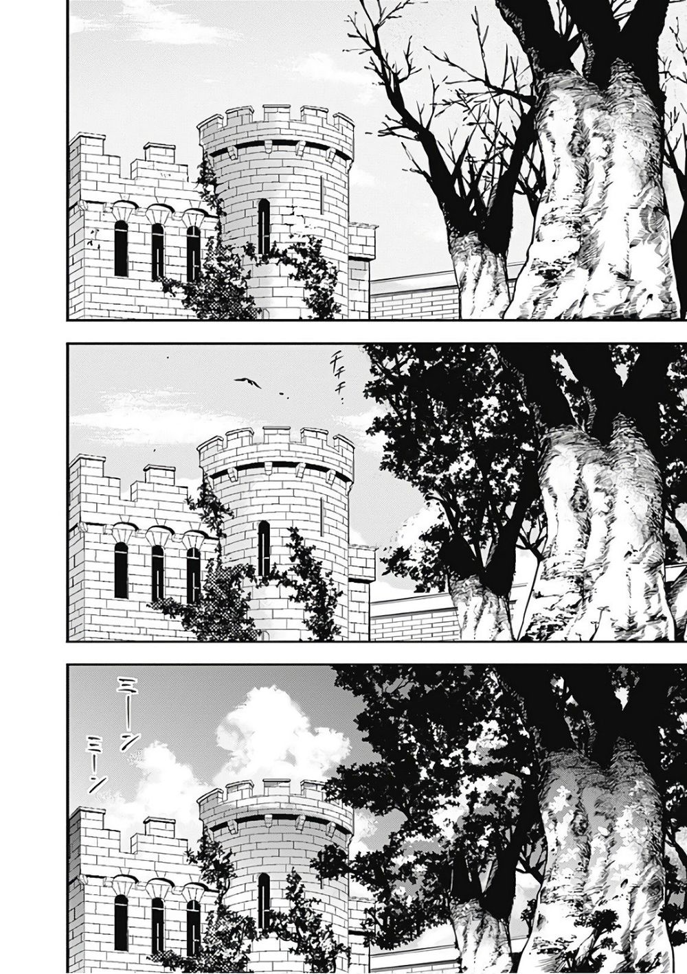 Worlds End Harem Fantasia Chapter 3.2 - 14