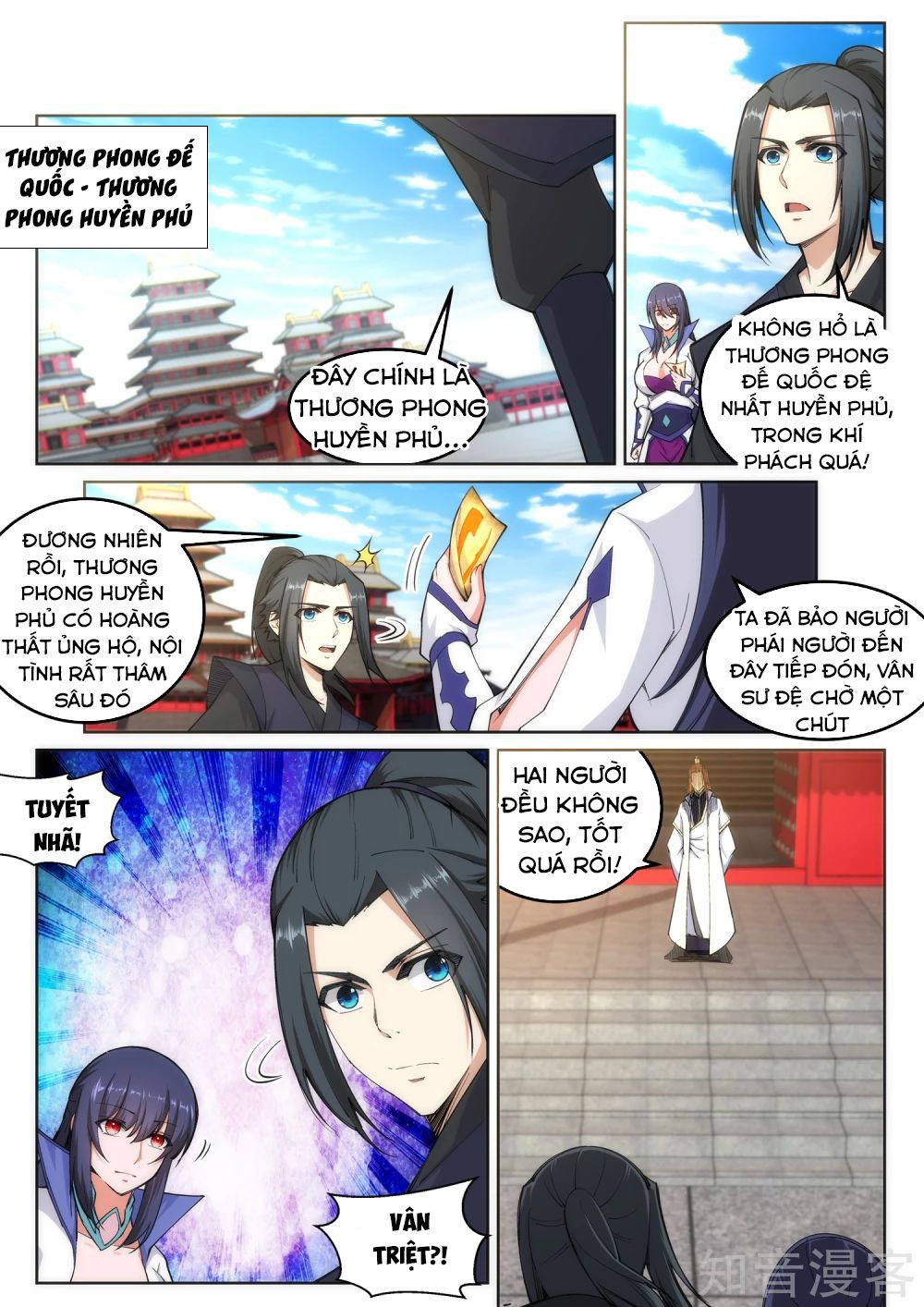 Nghịch Thiên Tà Thần Chapter 104 - 2