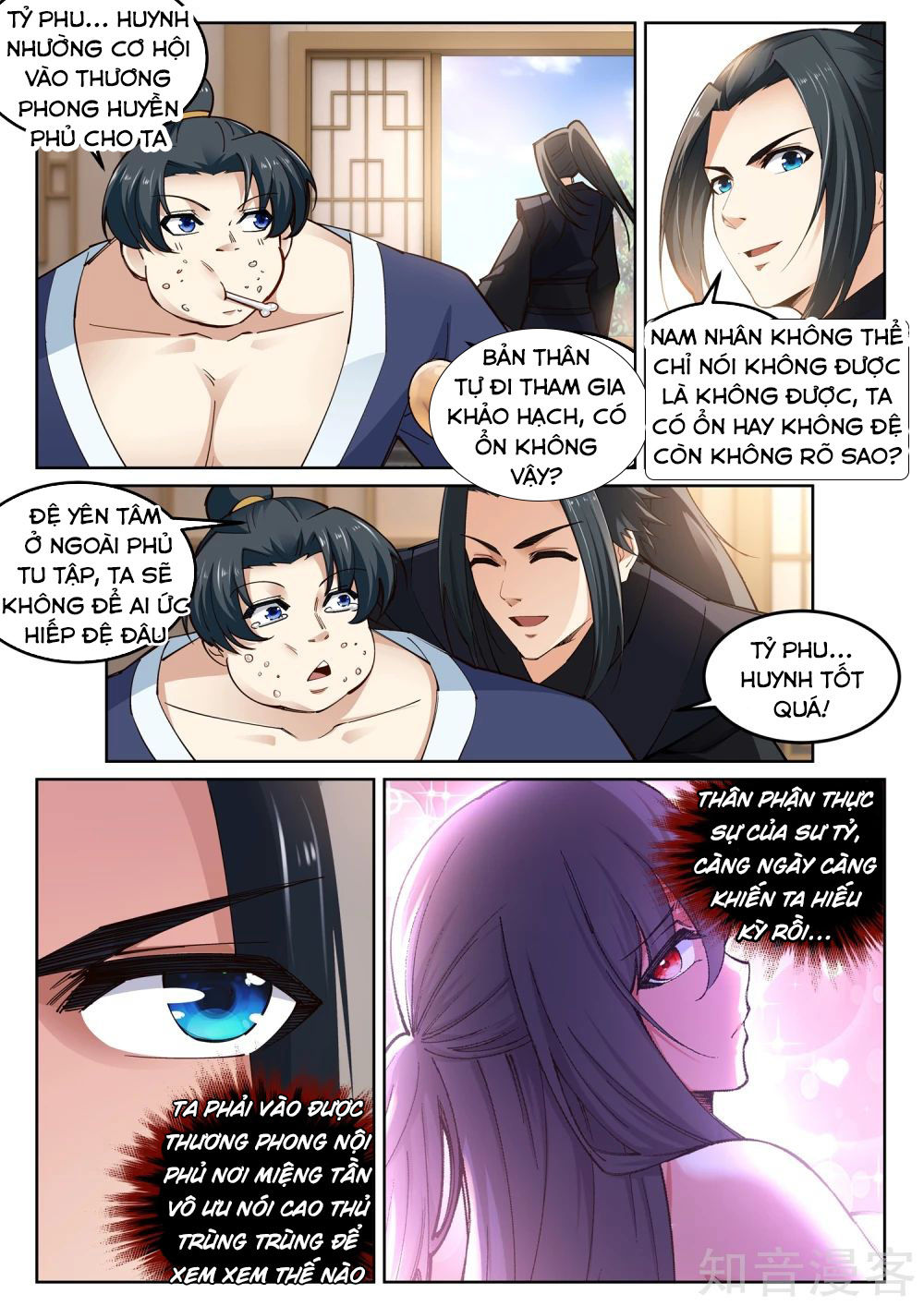 Nghịch Thiên Tà Thần Chapter 104 - 12