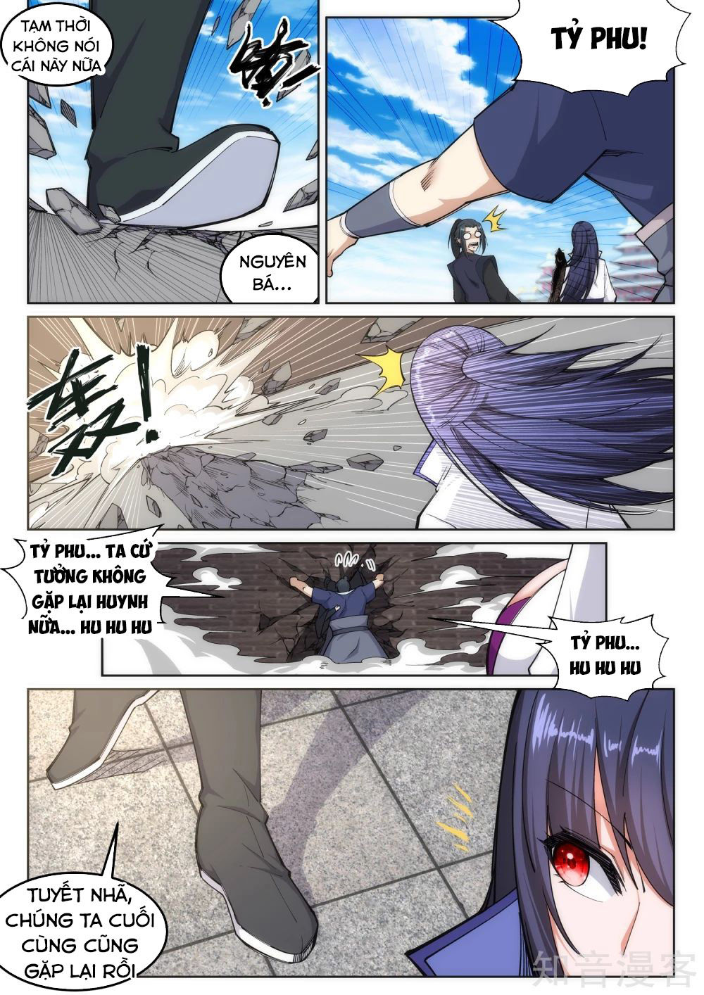Nghịch Thiên Tà Thần Chapter 104 - 4