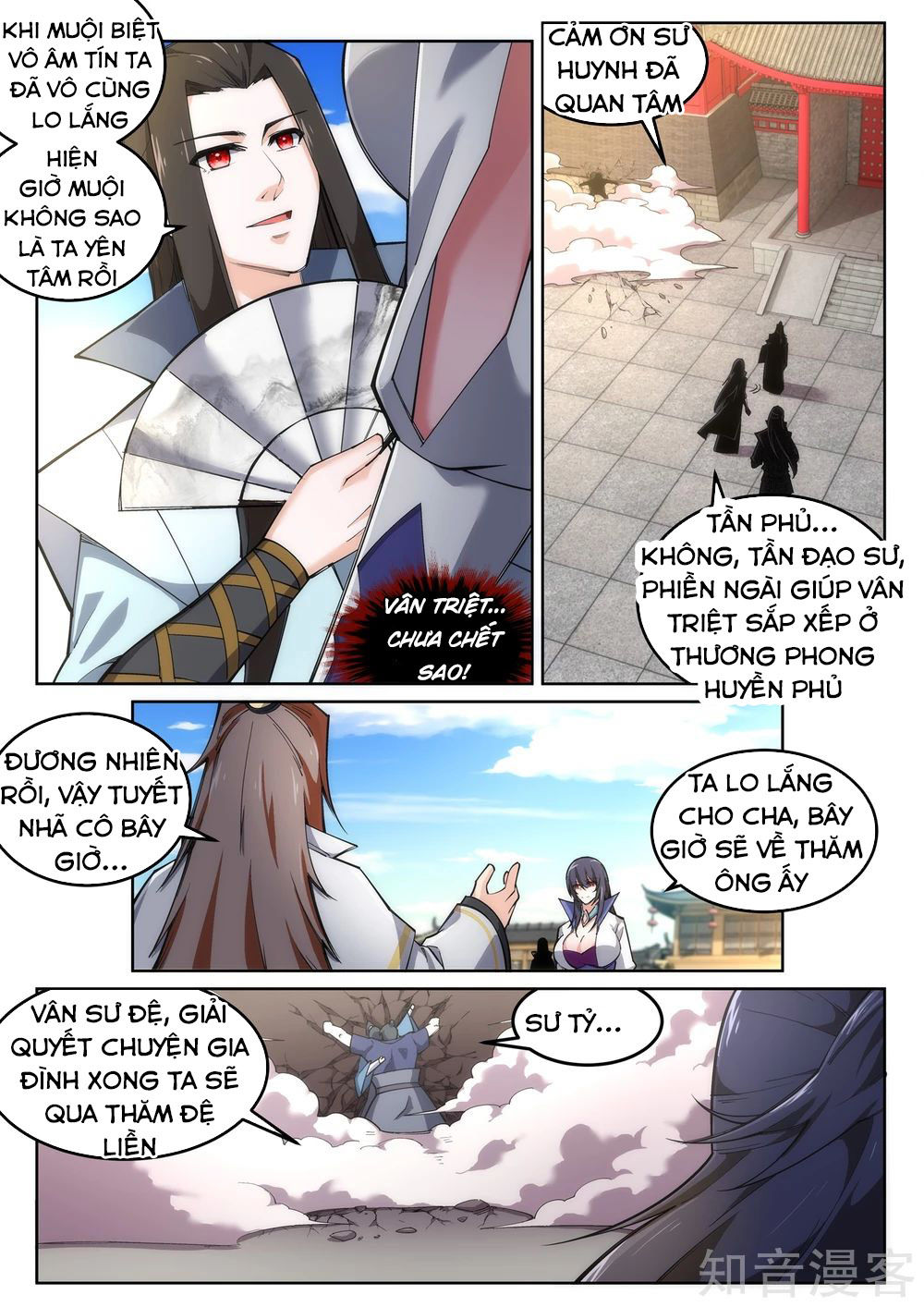 Nghịch Thiên Tà Thần Chapter 104 - 5
