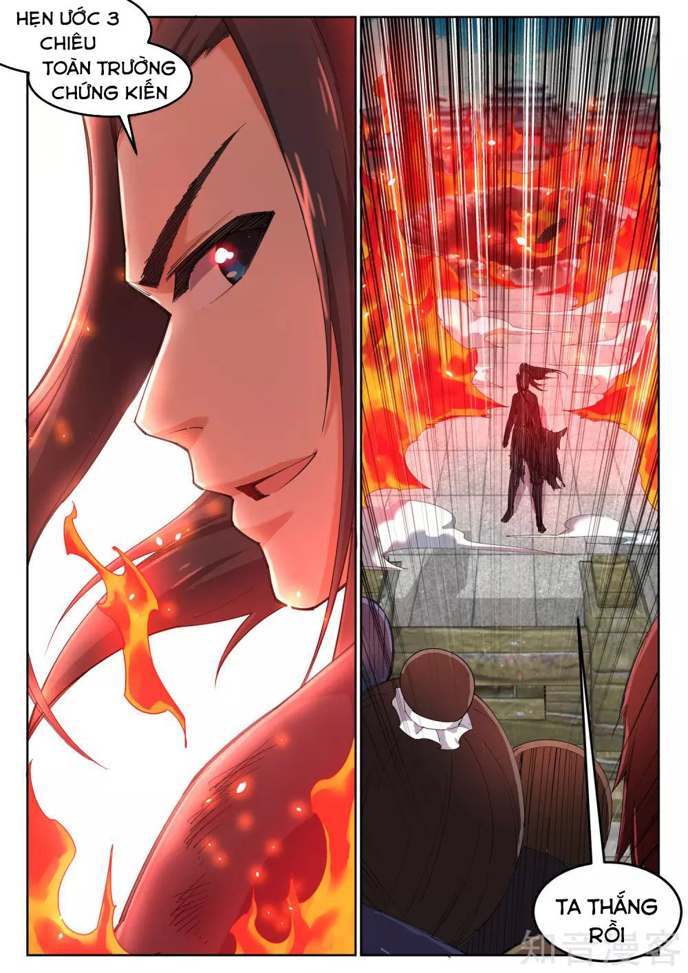 Nghịch Thiên Tà Thần Chapter 106 - 10