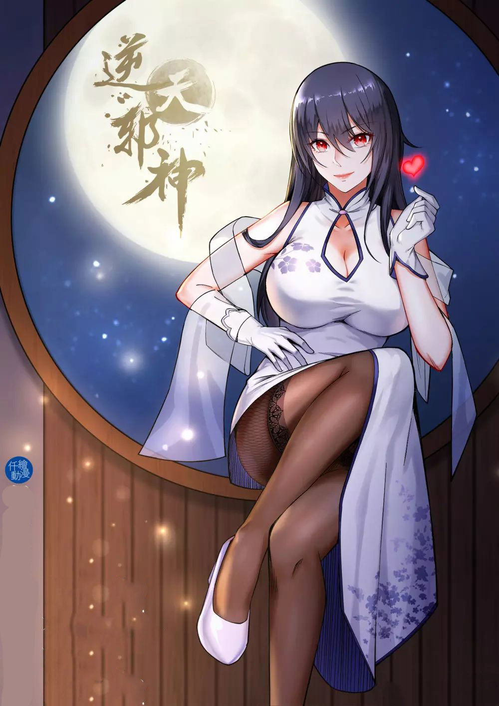 Nghịch Thiên Tà Thần Chapter 107 - 2
