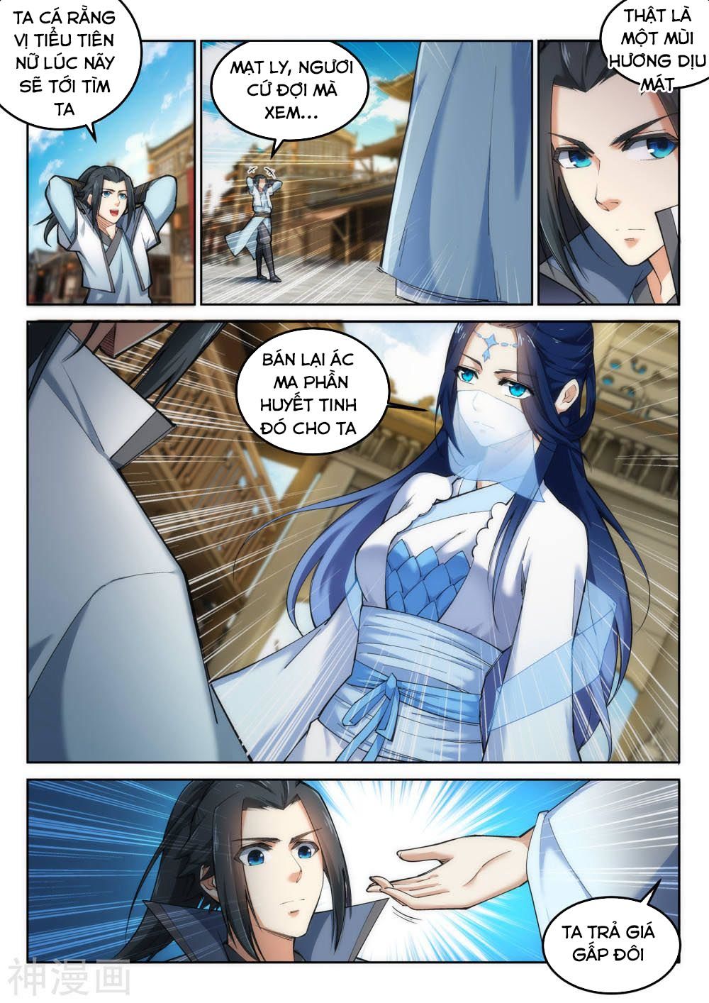 Nghịch Thiên Tà Thần Chapter 112 - 8