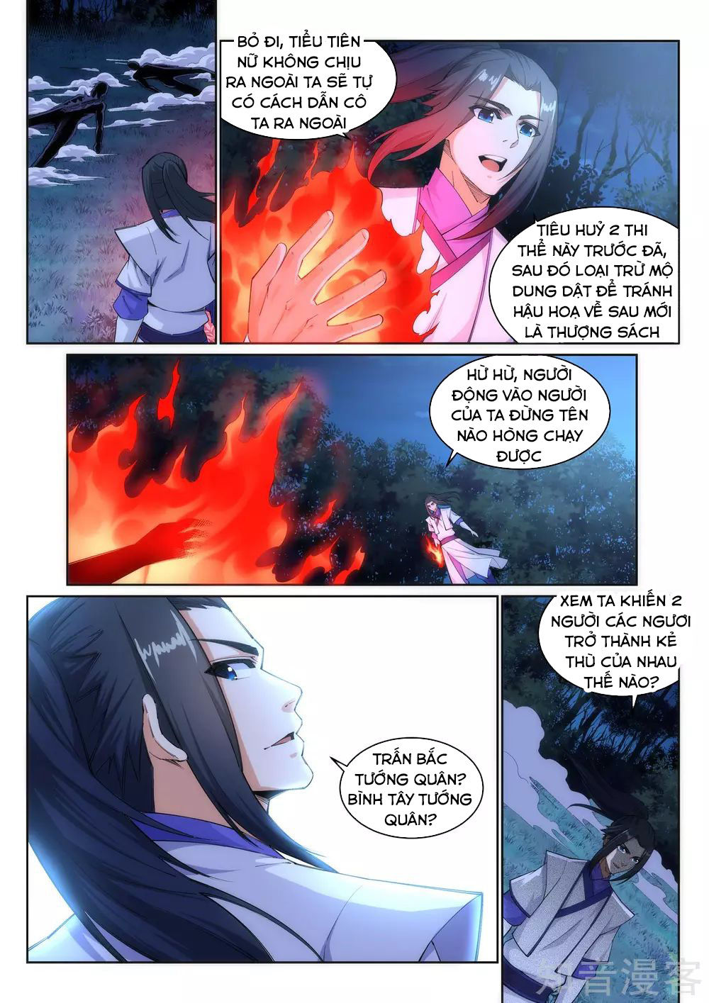 Nghịch Thiên Tà Thần Chapter 123 - 2