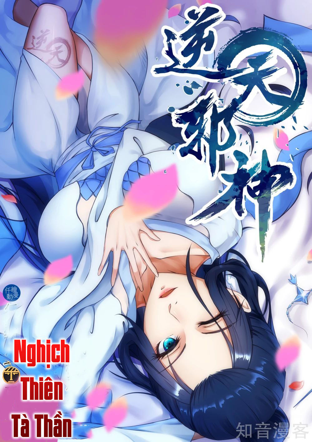 Nghịch Thiên Tà Thần Chapter 128 - 1