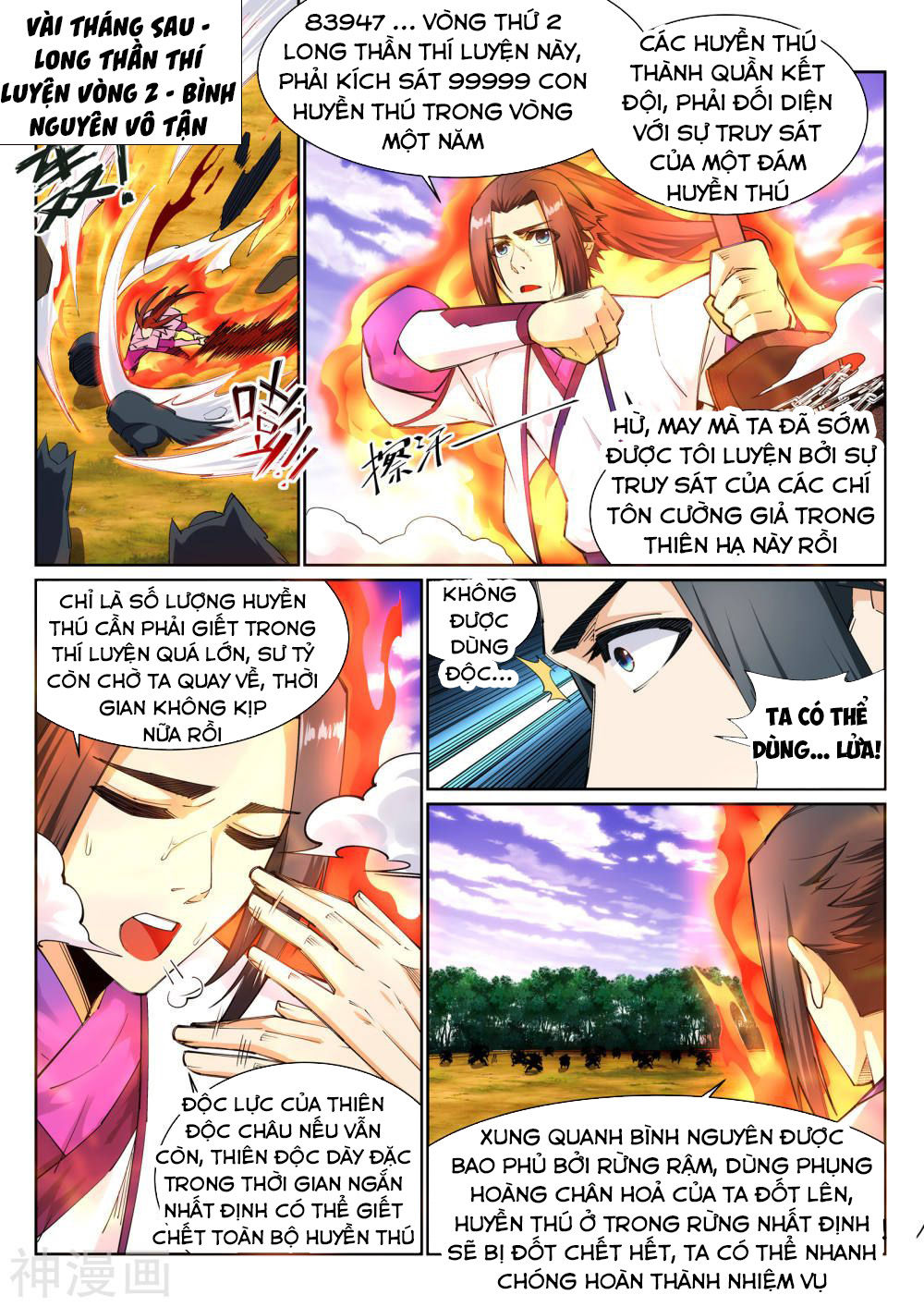 Nghịch Thiên Tà Thần Chapter 130 - 1