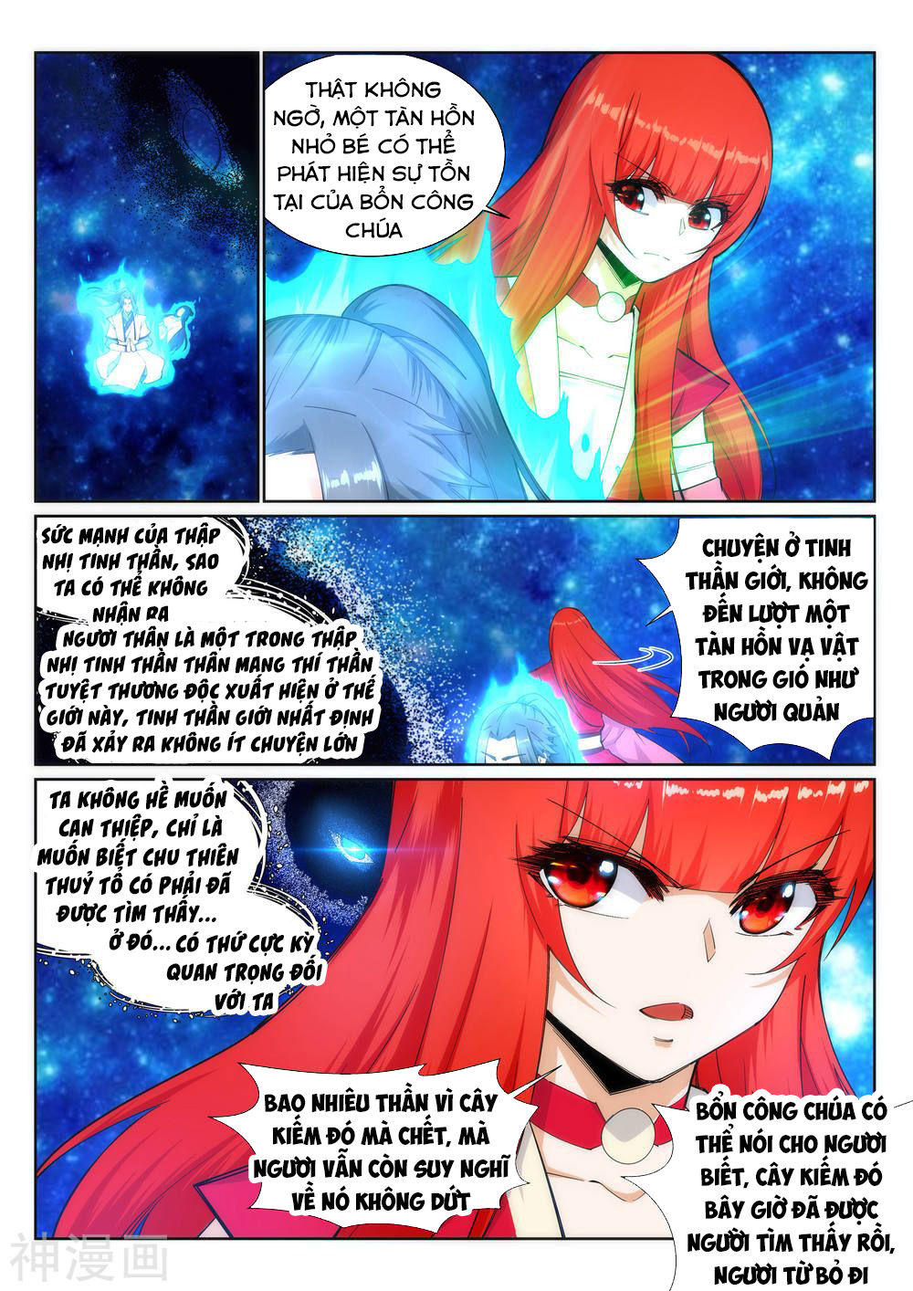 Nghịch Thiên Tà Thần Chapter 130 - 6