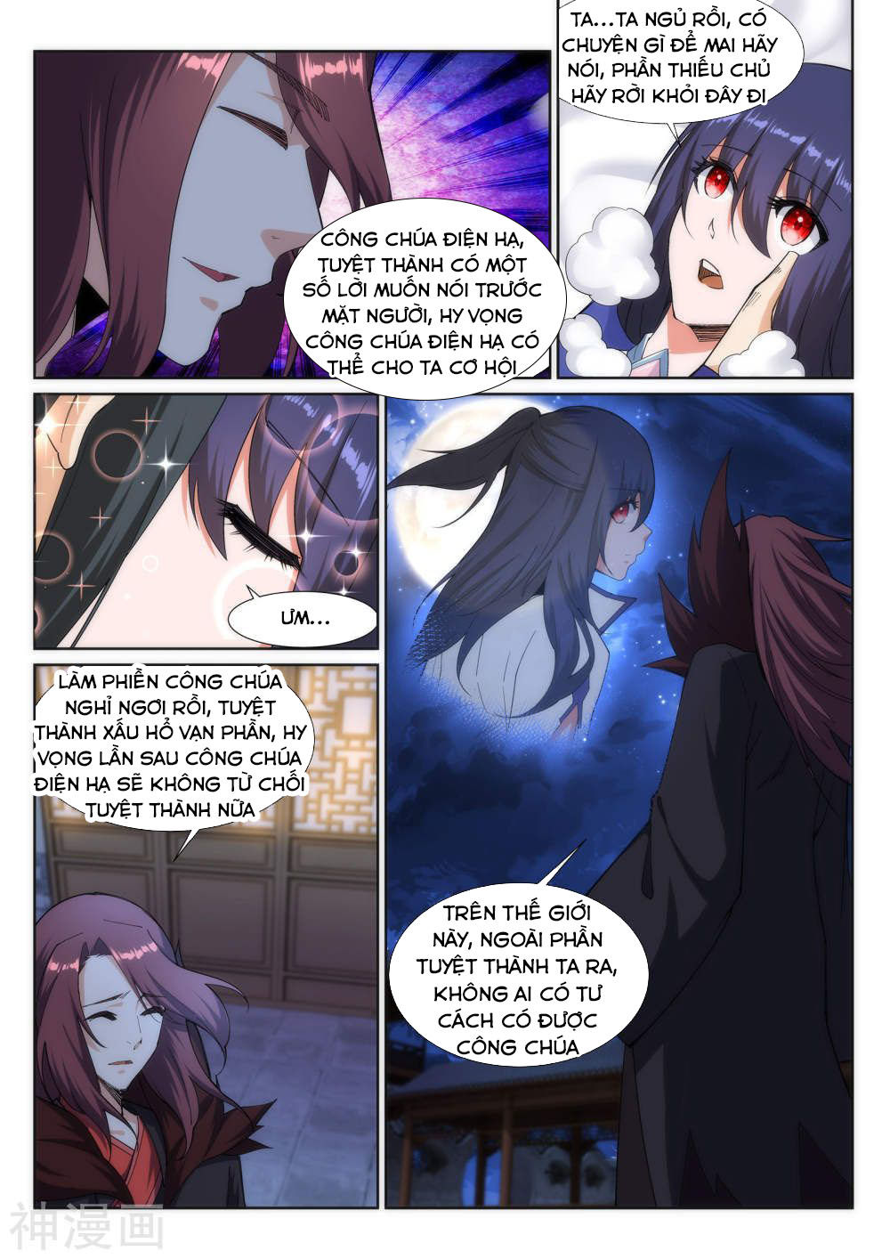 Nghịch Thiên Tà Thần Chapter 133 - 9