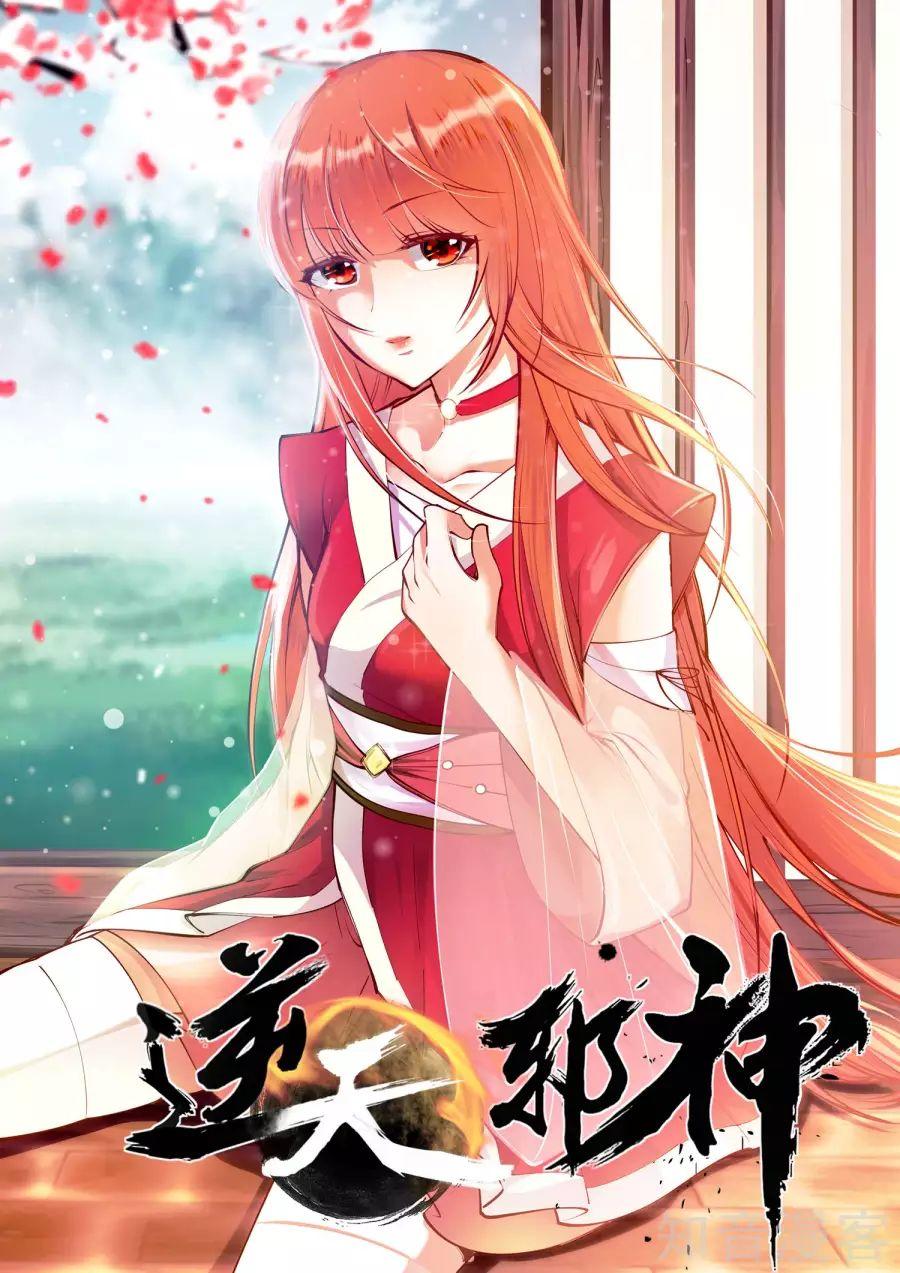 Nghịch Thiên Tà Thần Chapter 46 - 2