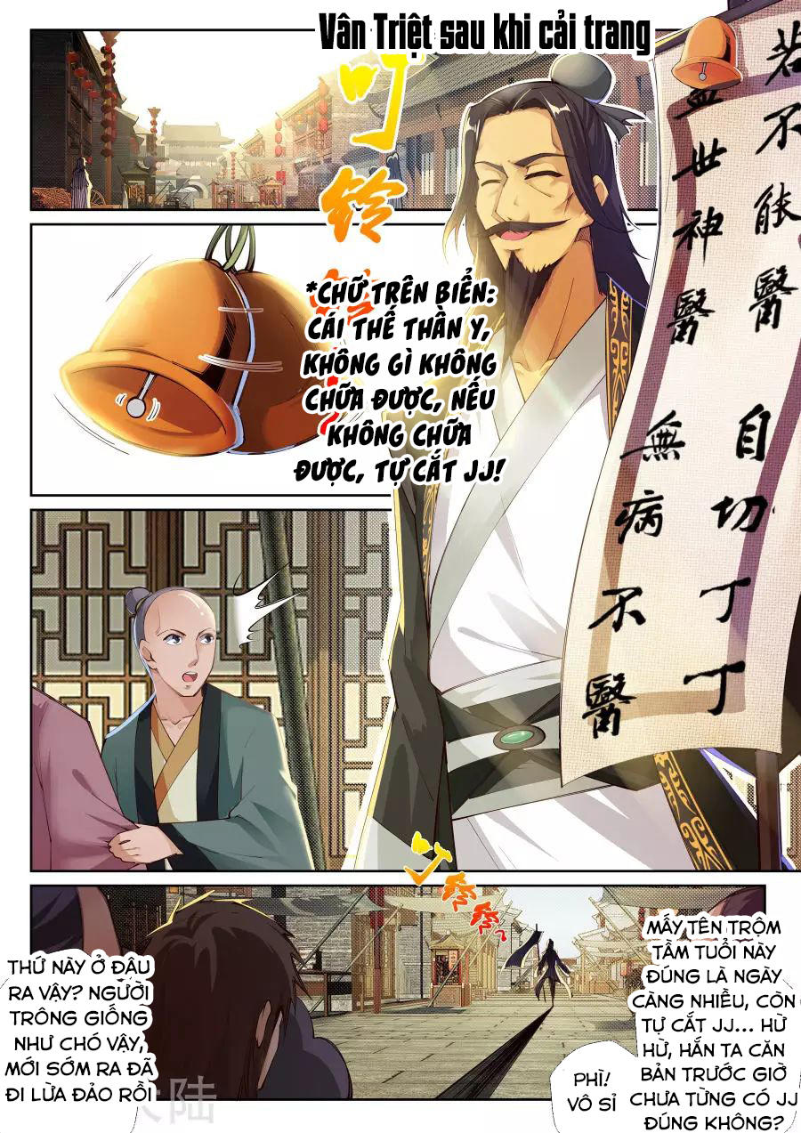 Nghịch Thiên Tà Thần Chapter 76 - 7