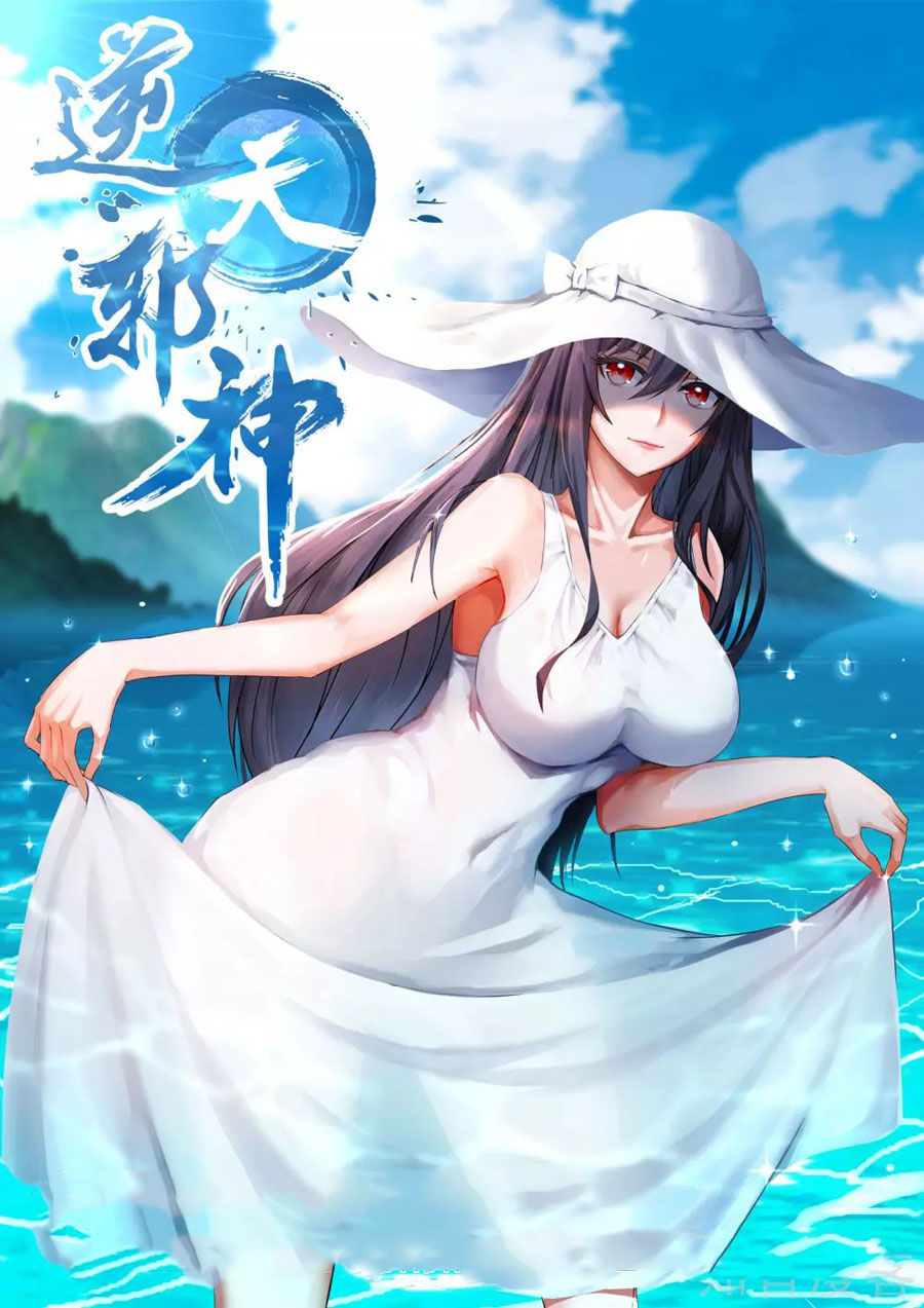 Nghịch Thiên Tà Thần Chapter 111 - 2