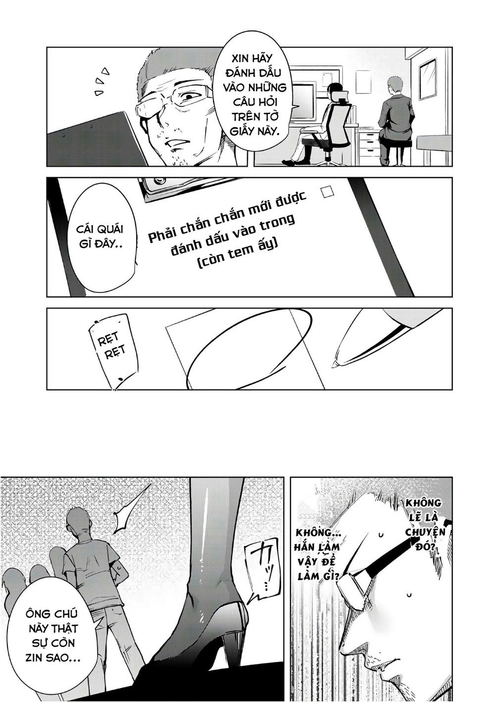 Destiny Lovers Chapter 31.5 - 12