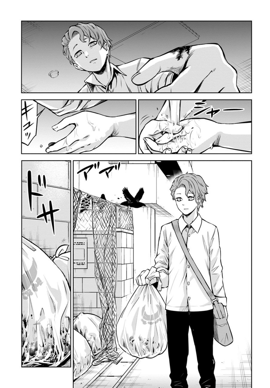 Tôi Có Thể Nhìn Thấy Chúng... Chapter 25 - 5