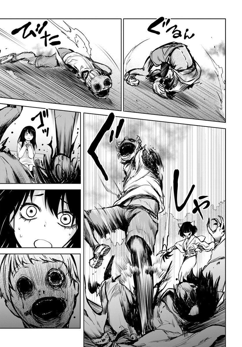 Tôi Có Thể Nhìn Thấy Chúng... Chapter 26 - 16
