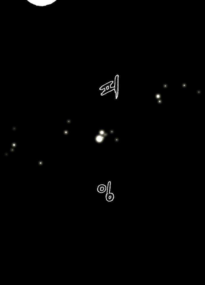 Chuyện Tình Zed X Syndra Phần 4 Chapter 10 - 23