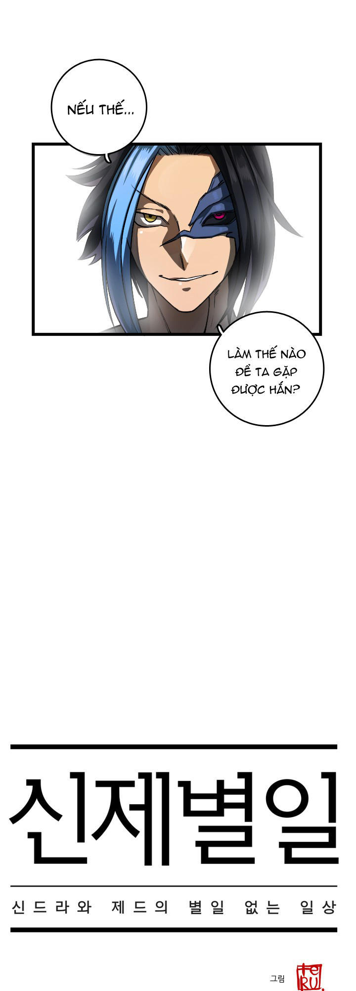 Chuyện Tình Zed X Syndra Phần 4 Chapter 10 - 4