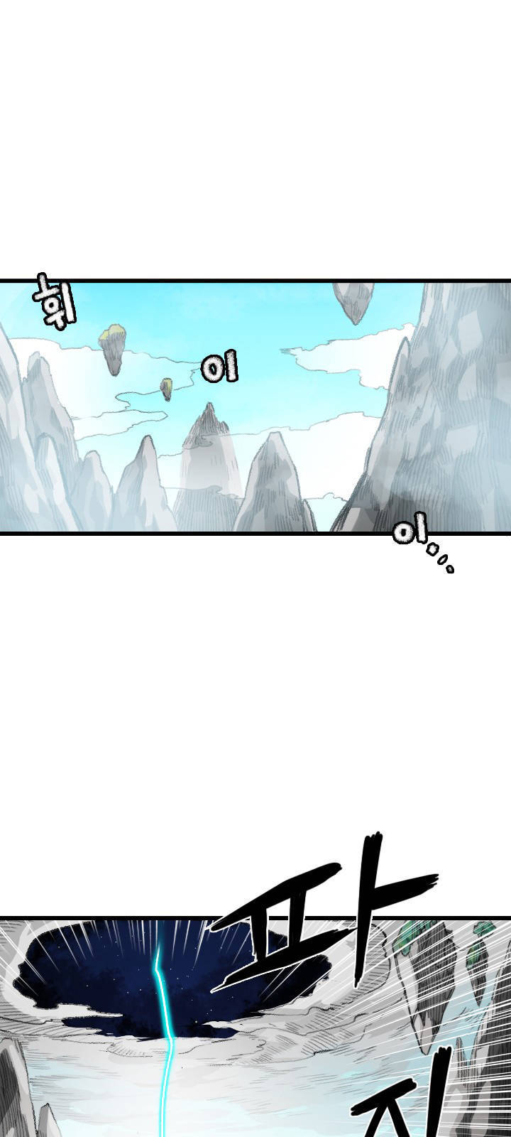 Chuyện Tình Zed X Syndra Phần 4 Chapter 9 - 2