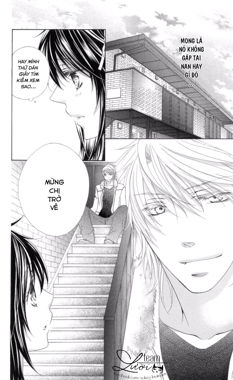 Love X Wanko Chapter 1 - 14