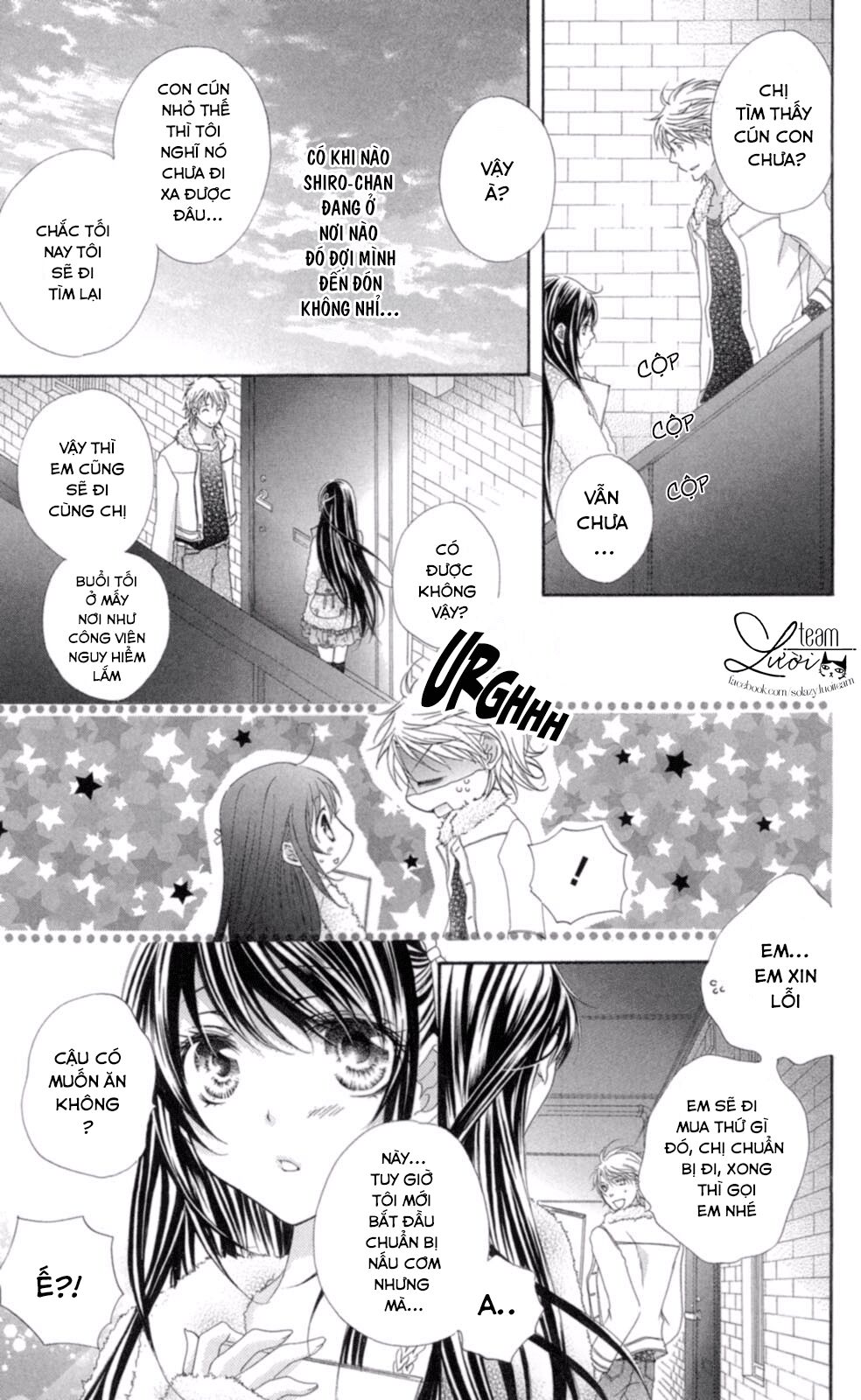 Love X Wanko Chapter 1 - 15