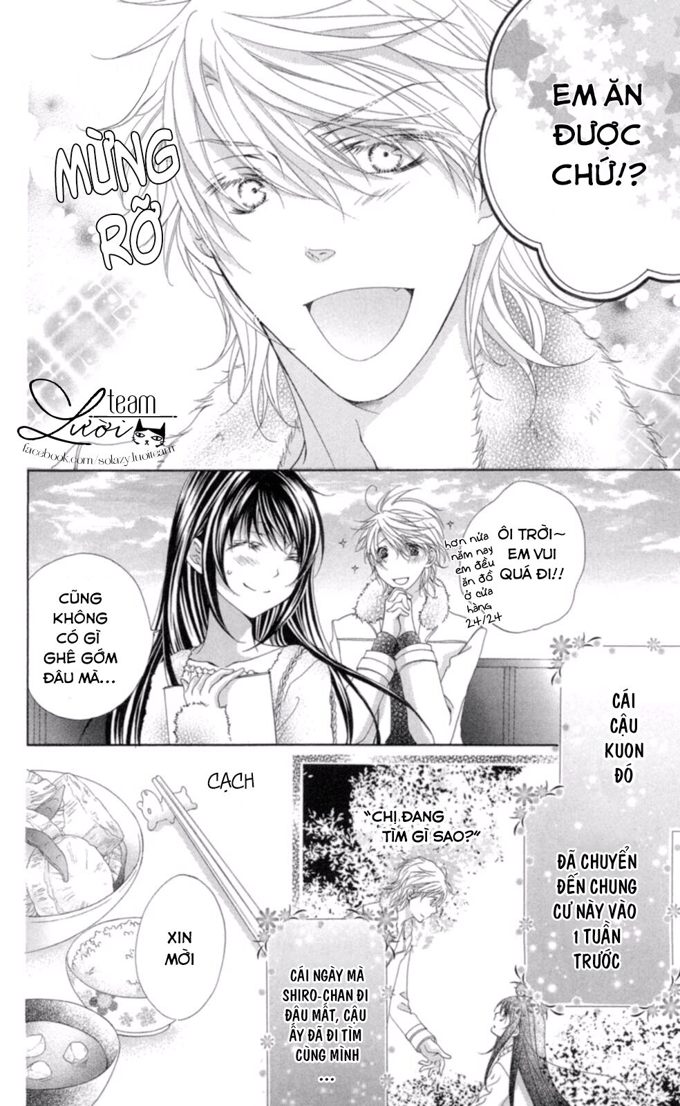 Love X Wanko Chapter 1 - 16