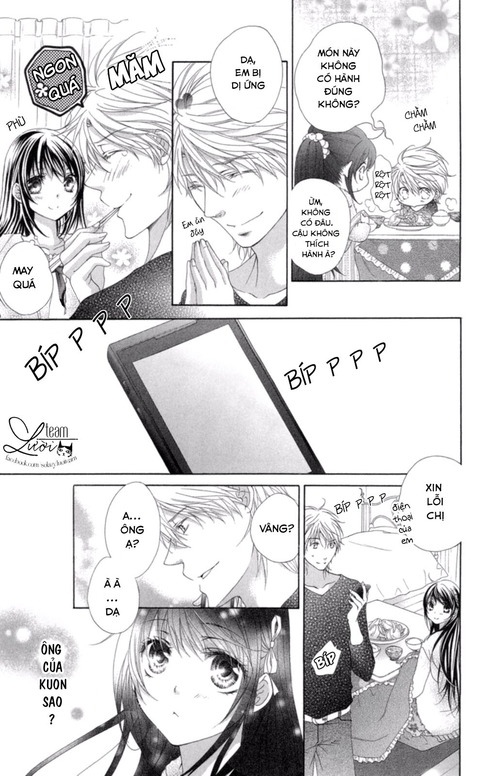 Love X Wanko Chapter 1 - 17