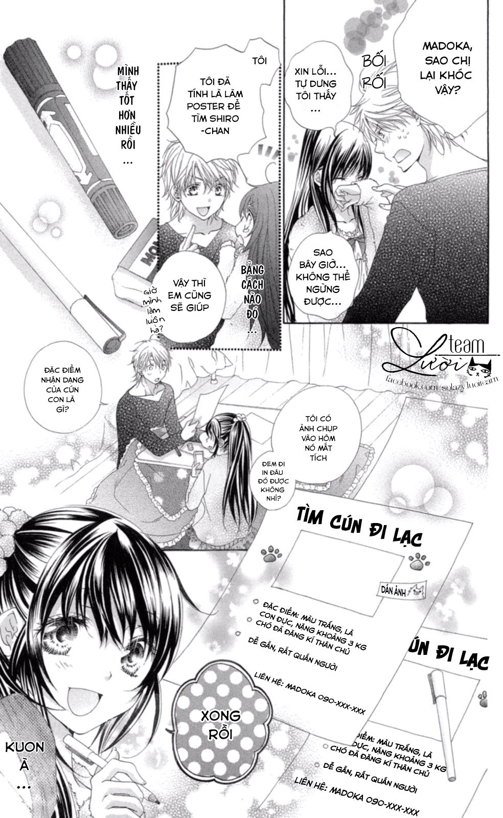 Love X Wanko Chapter 1 - 21