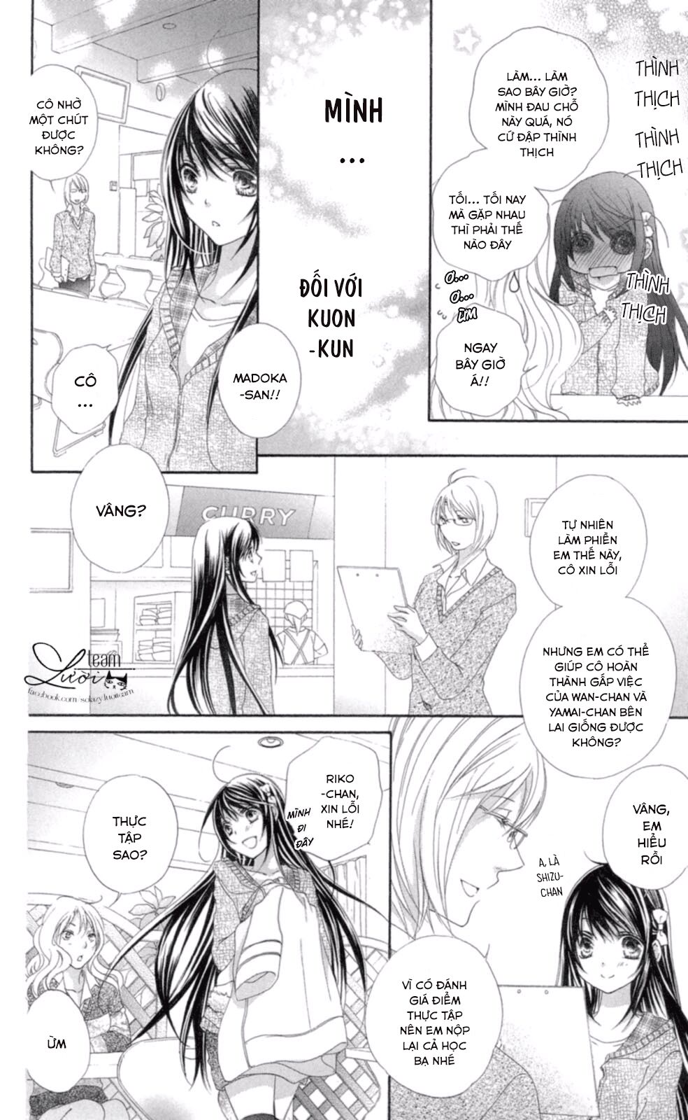 Love X Wanko Chapter 1 - 30