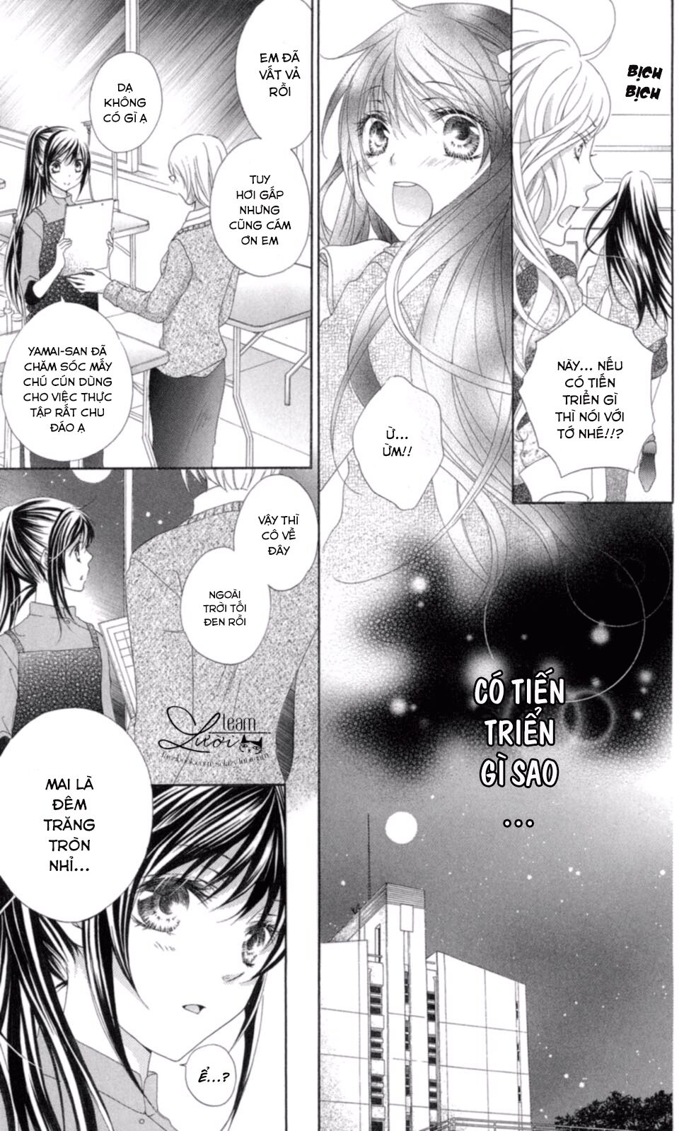 Love X Wanko Chapter 1 - 31