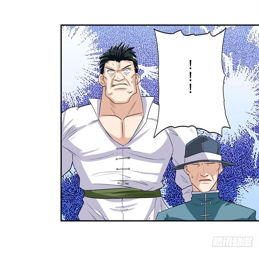 Anh Hùng ? Ta Không Làm Lâu Rồi Chapter 110 - 108