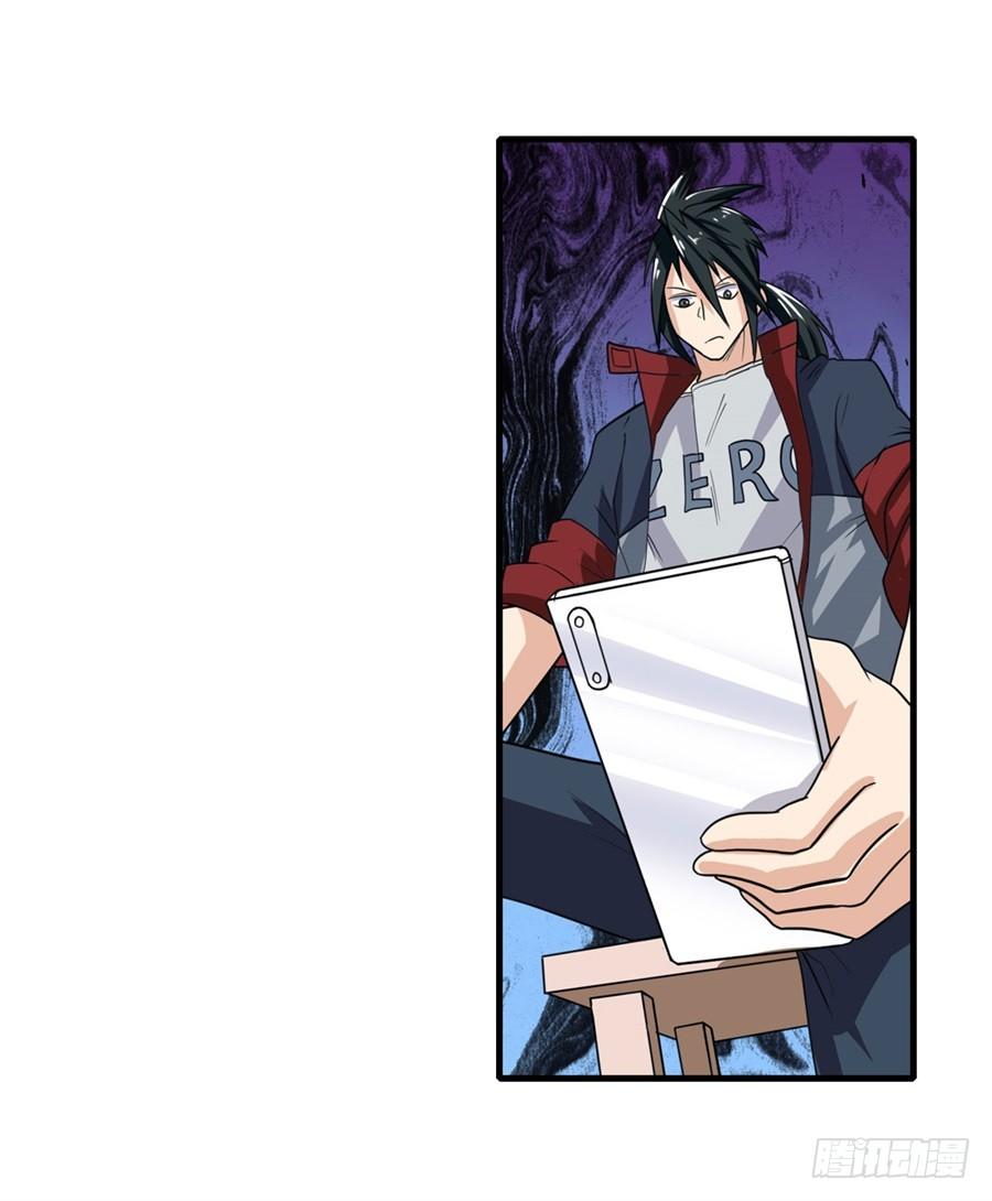 Anh Hùng ? Ta Không Làm Lâu Rồi Chapter 110 - 34