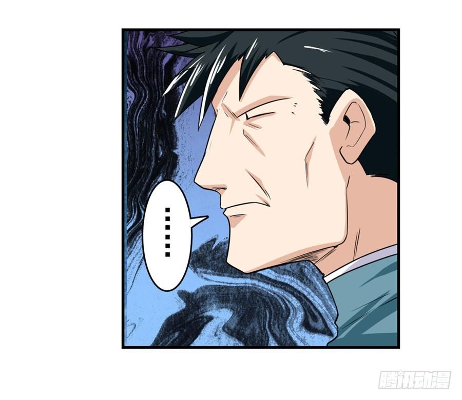 Anh Hùng ? Ta Không Làm Lâu Rồi Chapter 110 - 54