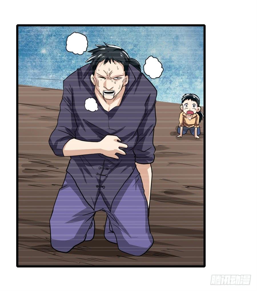 Anh Hùng ? Ta Không Làm Lâu Rồi Chapter 110 - 61