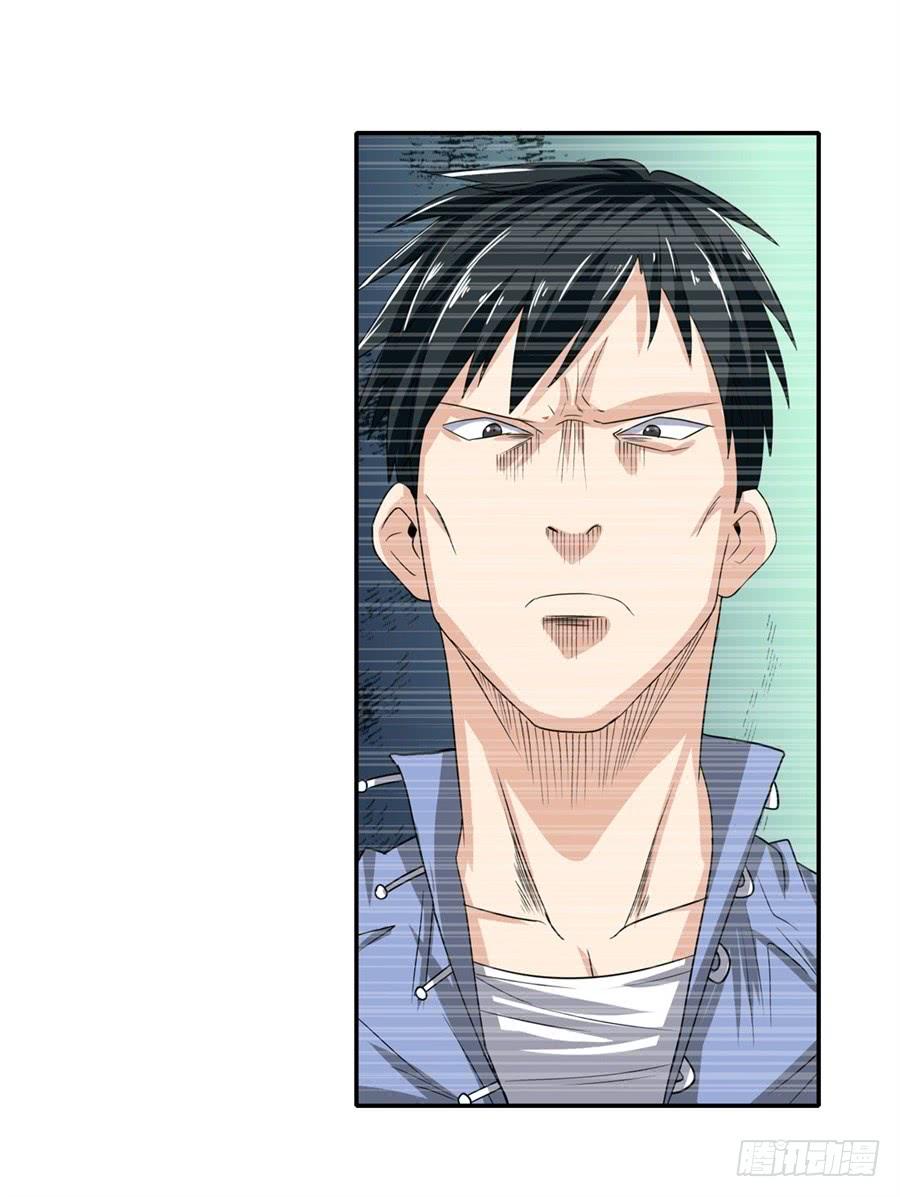 Anh Hùng ? Ta Không Làm Lâu Rồi Chapter 110 - 67