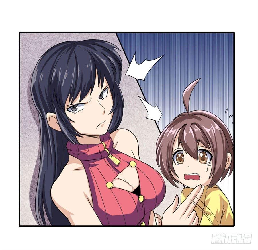 Anh Hùng ? Ta Không Làm Lâu Rồi Chapter 110 - 76