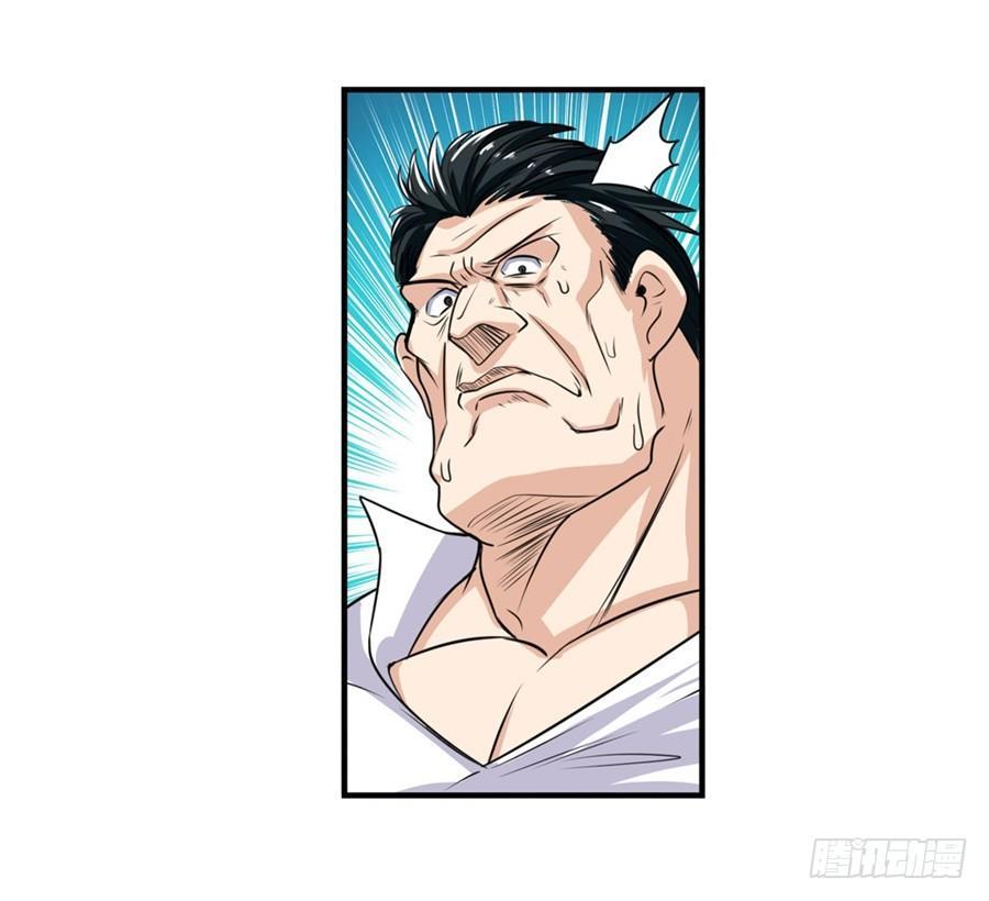 Anh Hùng ? Ta Không Làm Lâu Rồi Chapter 110 - 82