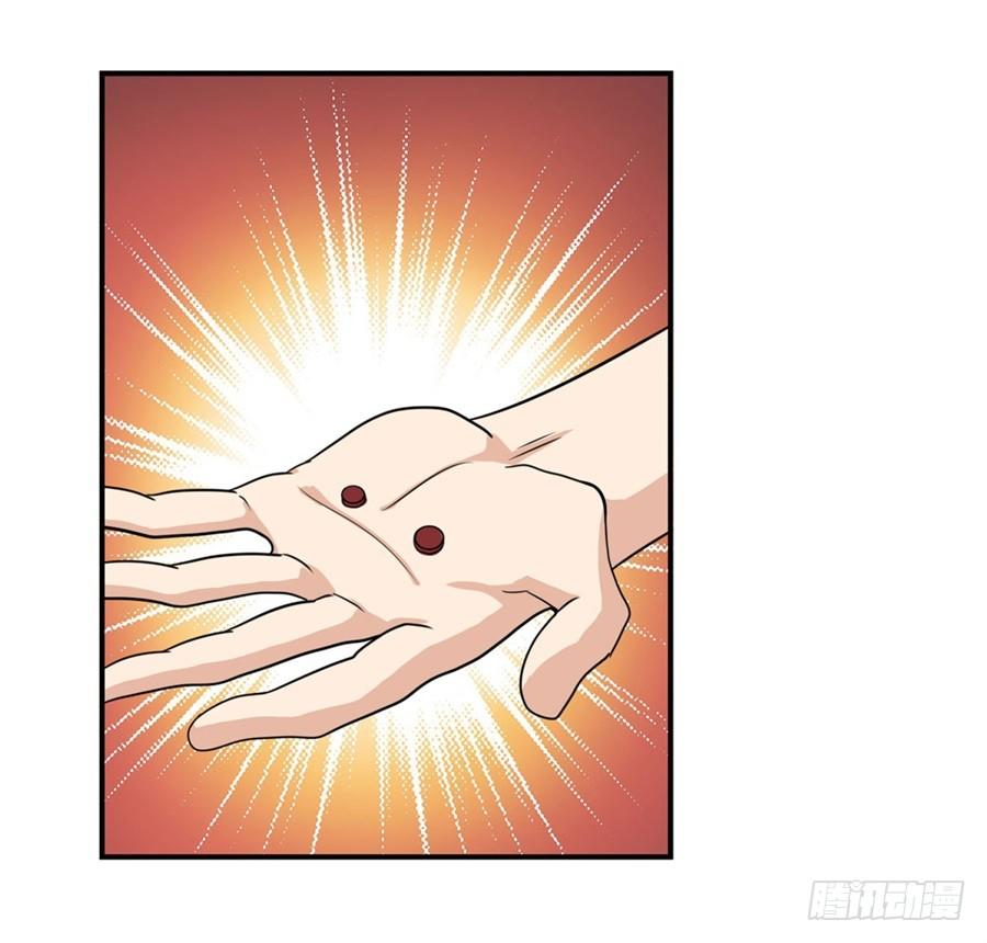 Anh Hùng ? Ta Không Làm Lâu Rồi Chapter 111 - 101