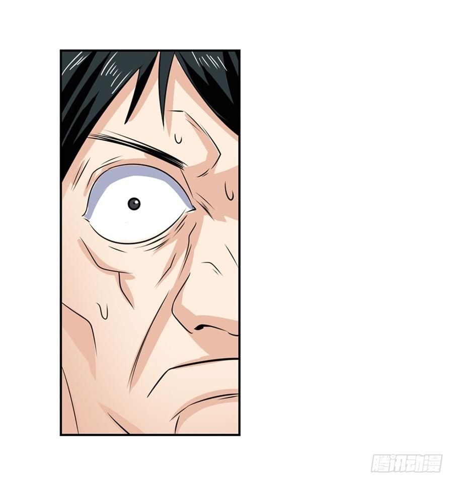 Anh Hùng ? Ta Không Làm Lâu Rồi Chapter 111 - 104