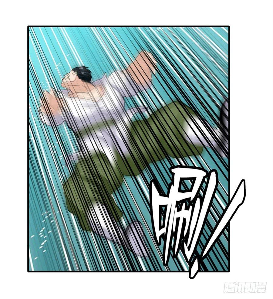 Anh Hùng ? Ta Không Làm Lâu Rồi Chapter 111 - 17