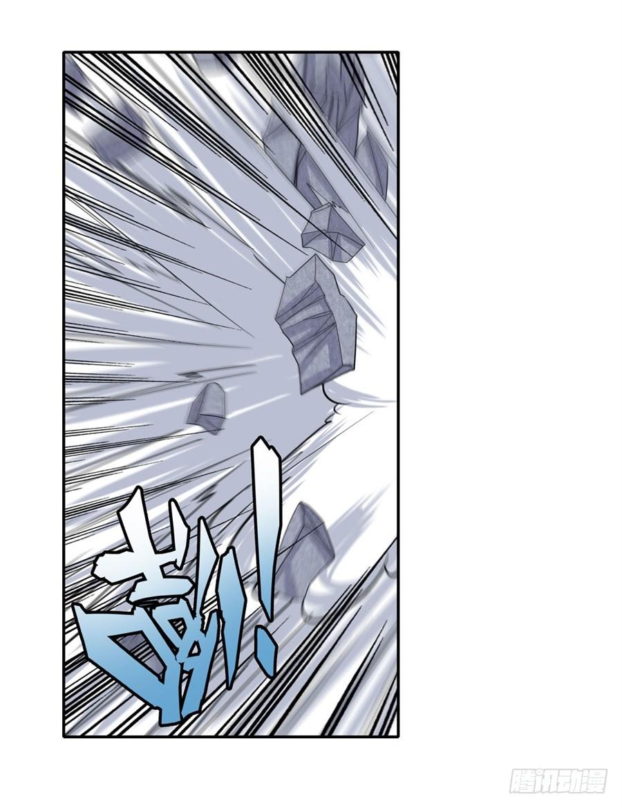 Anh Hùng ? Ta Không Làm Lâu Rồi Chapter 111 - 18