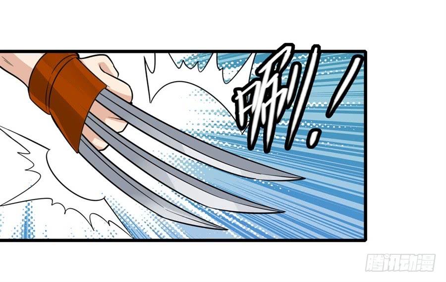 Anh Hùng ? Ta Không Làm Lâu Rồi Chapter 111 - 23