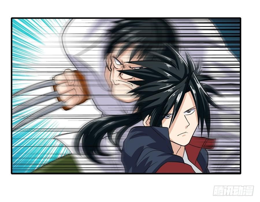 Anh Hùng ? Ta Không Làm Lâu Rồi Chapter 111 - 29