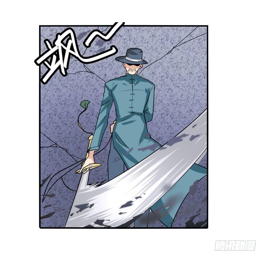 Anh Hùng ? Ta Không Làm Lâu Rồi Chapter 111 - 43