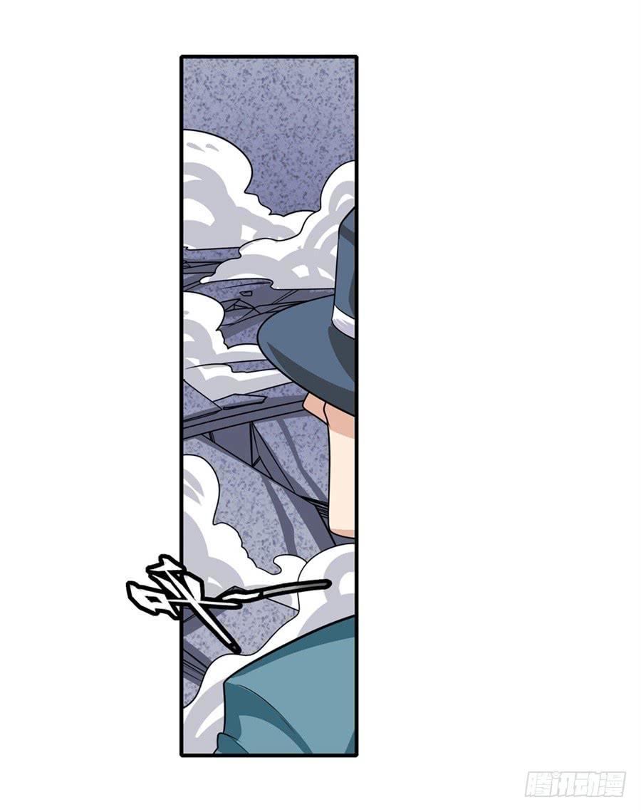 Anh Hùng ? Ta Không Làm Lâu Rồi Chapter 111 - 45