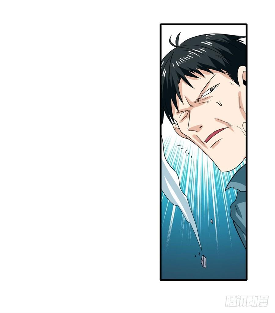 Anh Hùng ? Ta Không Làm Lâu Rồi Chapter 111 - 56