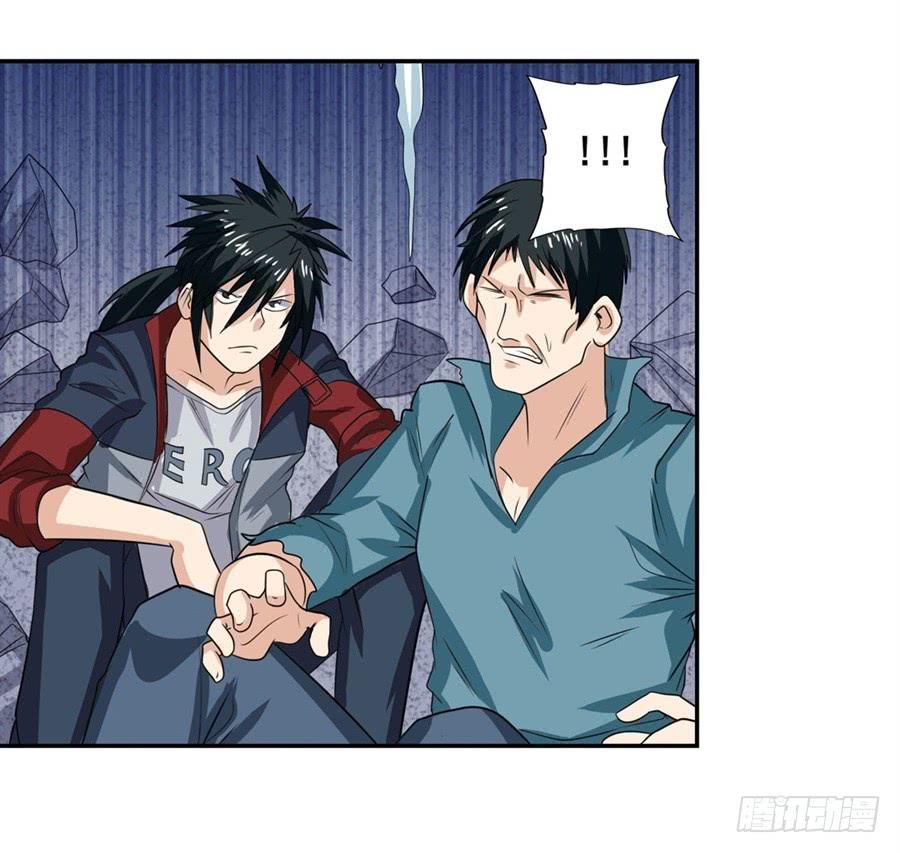 Anh Hùng ? Ta Không Làm Lâu Rồi Chapter 111 - 59