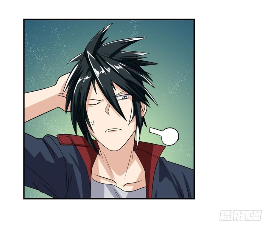 Anh Hùng ? Ta Không Làm Lâu Rồi Chapter 111 - 83