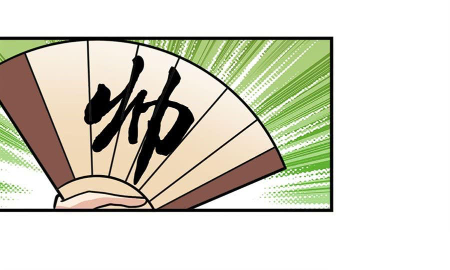 Anh Hùng ? Ta Không Làm Lâu Rồi Chapter 112 - 59