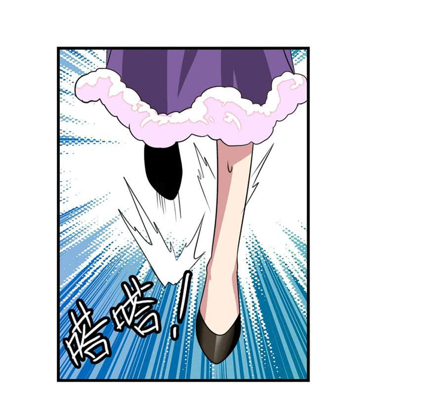 Anh Hùng ? Ta Không Làm Lâu Rồi Chapter 113 - 88