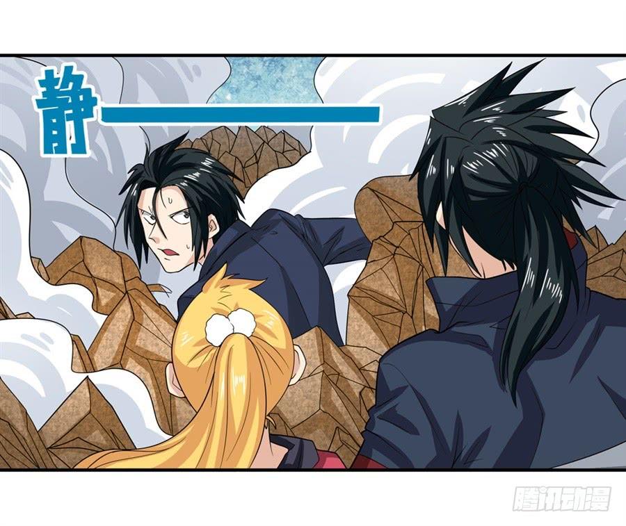 Anh Hùng ? Ta Không Làm Lâu Rồi Chapter 115 - 1